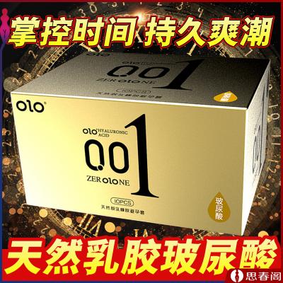 【大颗粒刺激】OLO 新三款001果冻盒金色 成人用品计生安...