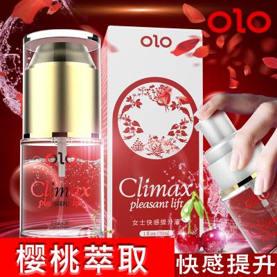 【引爆高潮】OLO女用快感增强液女性凝露20ml女性高潮液狂...