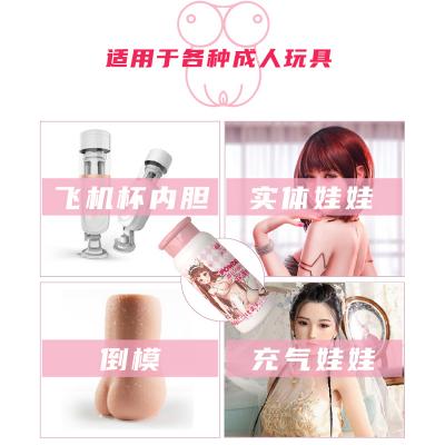 【名器也需要保护】雅润器具保护粉100g名器飞机杯倒模<strong style='color:red;'>实体</strong>娃...