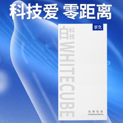 【享久中国造】享久超薄水润白科技避孕套10只装新品玻尿酸安全...