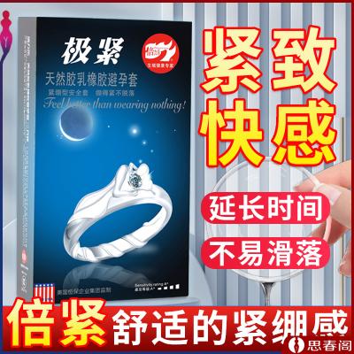 美国倍力乐倍紧套10只装