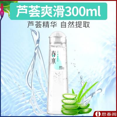 春水透明质酸水溶性人体润滑液_芦荟爽滑装300ml