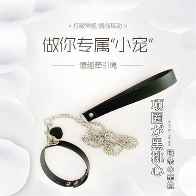 情趣配饰性感皮质小仙女爱心颈环SM调教用品项圈链子牵引绳K9...