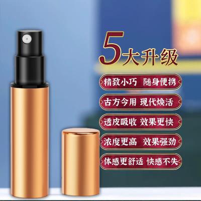 安太医新品三方十五味男用<strong style='color:red;'>延时</strong>喷剂1ml 外用<strong style='color:red;'>延时</strong>喷剂体验装