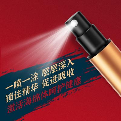 安太医新品三方十五味男用<strong style='color:red;'>延时</strong>喷剂1ml 外用<strong style='color:red;'>延时</strong>喷剂体验装