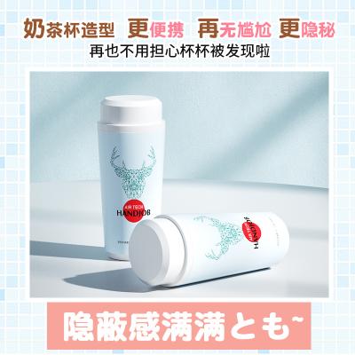 【哥哥我超会吸哦】来乐萌妹奶瓶奶茶杯蓝色成人用品情趣外卖成飞...