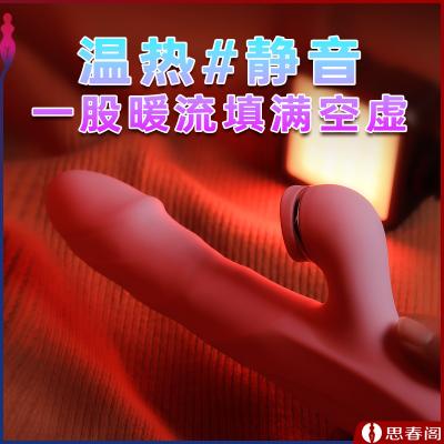 【吮吸震<strong style='color:red;'>棒</strong>】絮梦露娜<strong style='color:red;'>震动</strong><strong style='color:red;'>棒</strong>玫红加温舌舔女用舌头舔阴情趣成人用...