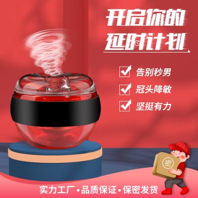 【物理降敏久战训】爽米龟头训练器红色阴茎锻炼器便携式飞机杯男...