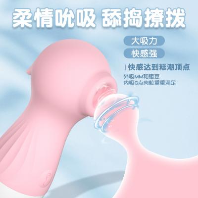 【柔情吮吸】来乐小海马粉色吮吸秒潮震动棒女用私处按摩自慰AV...