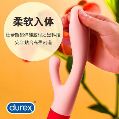 【内震外撩】杜蕾斯软体双头震动棒女用器具自慰器成人用品震动棒...