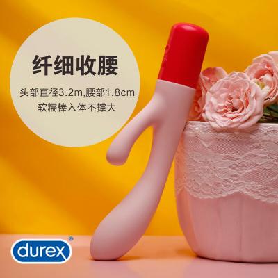 【内震外撩】杜蕾斯软体双头震动棒女用器具自慰器成人用品震动棒...