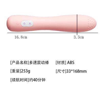 【喷涌而出高潮震棒】神采归如意棒充电款粉色女用震动棒女性震动...