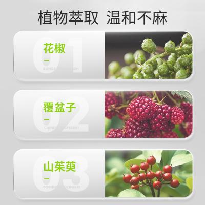 【植物精化萃取】耐氏植延堂外用植物延时片12片/盒成人用品延...