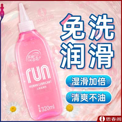 雅润红袖添香人体润滑剂_320ml