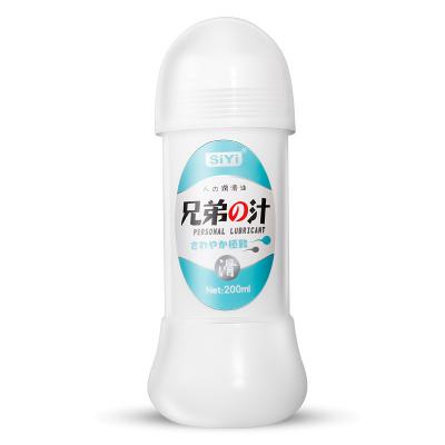 【基情重燃】丝翼兄弟之汁仿精液白色200ml成人情趣用品后庭...