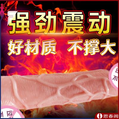 【全自动震动】久爱震动款-小号电动款长14cm肉色仿真阳具成...