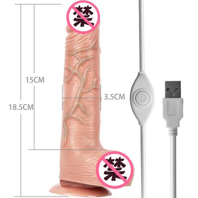 【自由伸缩摇摆】慕欢仿真阳具加温伸缩摇摆中号肉色USB插电加...