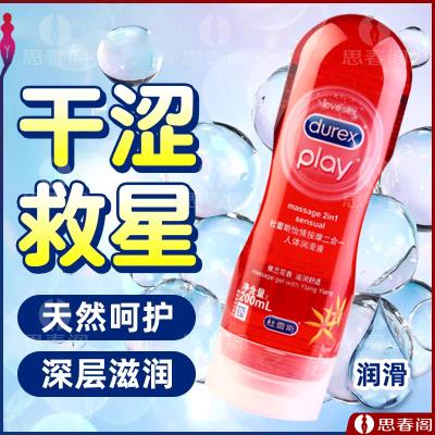 杜蕾斯怡情按摩二合一人体润滑液_依兰花香200ml