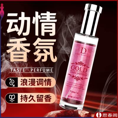 独爱 GOLD费洛蒙小金粉香水精装版29.5ml（女用）