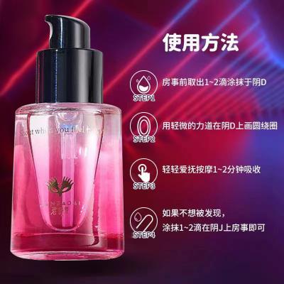 【女友尖叫吧】尖叫女性快感<strong style='color:red;'>液</strong>（轻度）30ml<strong style='color:red;'>润滑</strong>情趣女用护理...