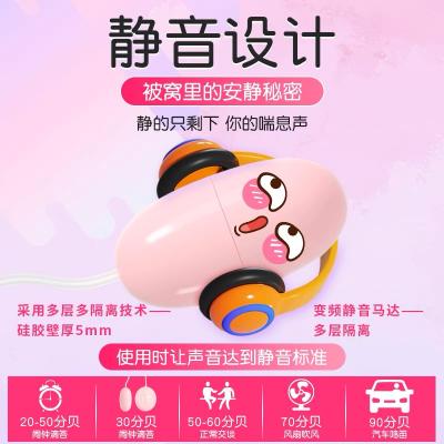 【迷你小巧】小贝壳女用跳蛋浅粉变频静音情趣跳蛋外卖G点震动棒...