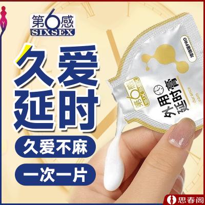 延时膏延时助勃【续航加倍】第6感外用延时膏增强款PRO 1g...