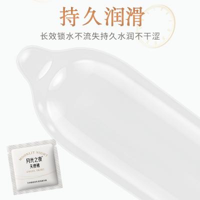 名流避孕套安全套【水润嫩薄】月光之夜天使裙50只装成人用品情...