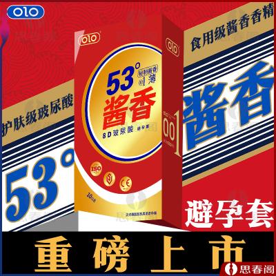 【喝酱香用酱香套】OLO53度酱香避孕套8d玻尿酸冰火激爽0...