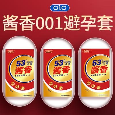 【喝酱香用酱香套】OLO53度酱香避孕套8d玻尿酸冰火激爽0...