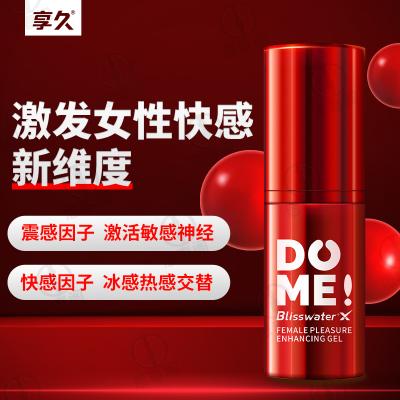 【快感爆到飙潮】享久液体<strong style='color:red;'>跳蛋</strong>15ML快感增强凝露女性高潮液女...