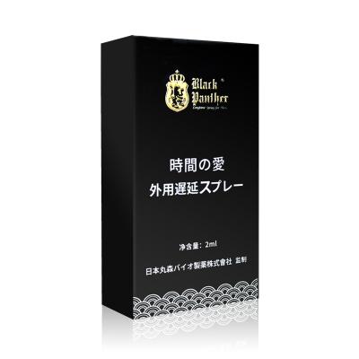 黑豹延时喷剂黑金版2ml正品延时喷雾印度神油延长时间持久延迟...