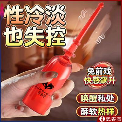 【一抹爆水管】君岛爱女用快感增强液6包 高潮液女性快感液 私...