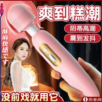 【美妙大摆锤】来乐米罗AV<strong style='color:red;'>棒</strong>粉色女用充电按摩自慰器女性情趣玩...