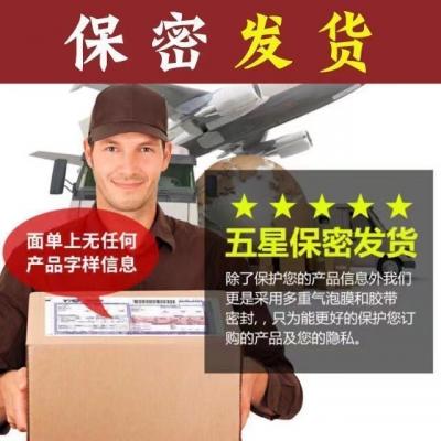 【8倍延时液】男用精华延时液单包1ml延长时间持久液夫妻成人...