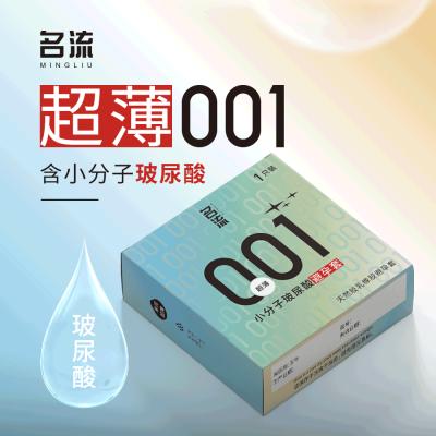 【水润保湿套套】名流玻尿酸001避孕套1只装超薄超滑避孕套成人用品byt情趣计生用品安全套