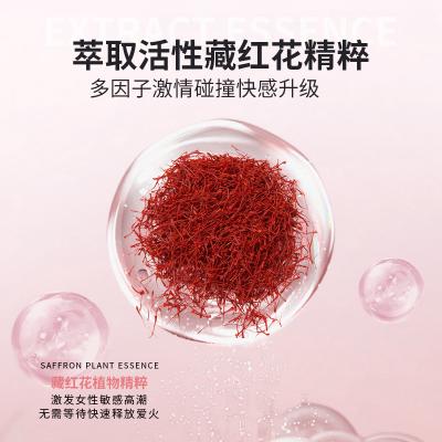 【快感潮喷】广权药业藏红花快感提升<strong style='color:red;'>液</strong>5ML女用高潮<strong style='color:red;'>液</strong>性冷淡欲...