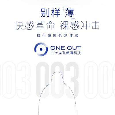 【不伤私处】名流避孕套003爽薄2000D玻尿酸润滑液安全套...