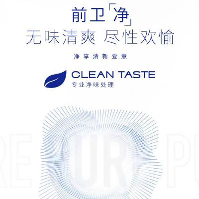【不伤私处】名流避孕套003爽薄2000D玻尿酸润滑液安全套...