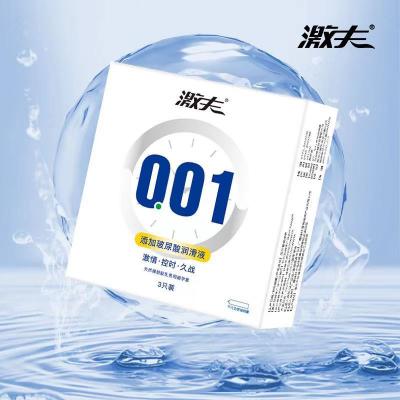 【延缓喷射】激夫玻尿酸超薄001<strong style='color:red;'>避孕套</strong>3只装添加久战晶体延时...
