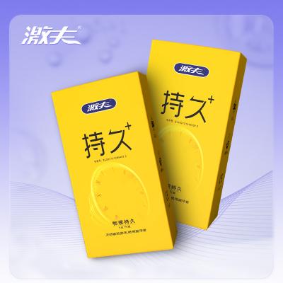 【持久硬挺不射】激夫持久套10只装物理延时<strong style='color:red;'>避孕套</strong>超润滑安全套...