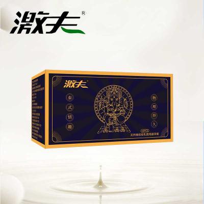 【戴上做猛男】激夫持久泰国情趣套10只装大颗粒物理延时<strong style='color:red;'>避孕套</strong>...