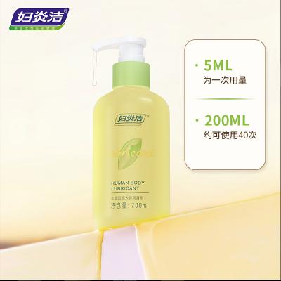 【持久爽滑不干涩】妇炎洁水润肌感人体润滑液200ml女性阴道...