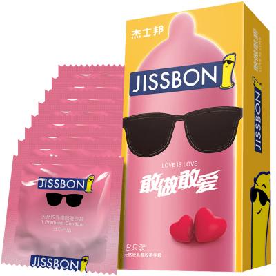 【激情敢做敢爱】杰士邦避孕套love敢做敢爱安全套8只装套套...