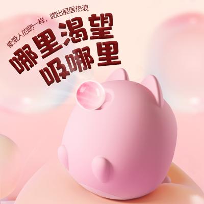 【爽吸到高潮】哈基咪阴蒂吮吸秒潮跳蛋可爱宿舍静音跳弹女性自慰...