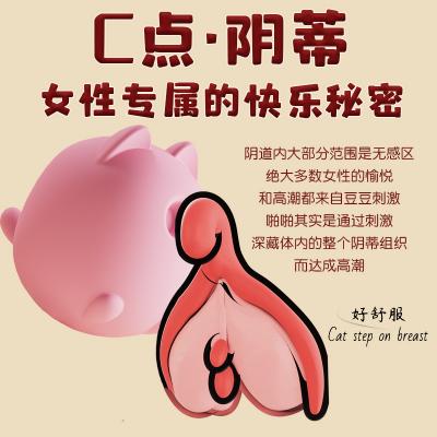 【爽吸到高潮】哈基咪阴蒂吮吸秒潮跳蛋可爱宿舍静音跳弹女性自慰...