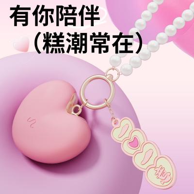 【隐秘的高潮】APP无线遥控跳蛋宿舍静音吊坠饰品跳蛋自慰器小...