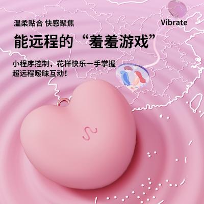 【隐秘的高潮】APP无线遥控跳蛋宿舍静音吊坠饰品跳蛋自慰器小...